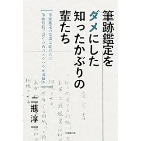 融合する法律学 上巻 融合する法律学 上巻 融合する法律学 上巻
